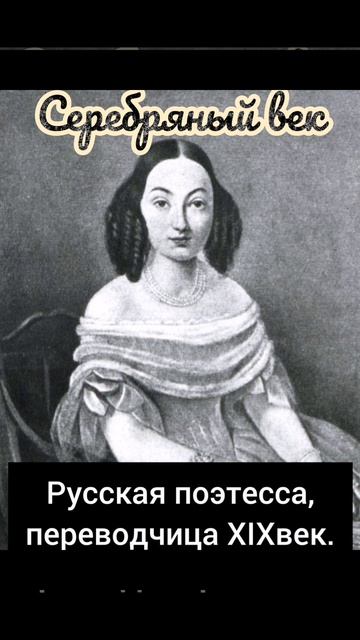 Павлова(Яниш)