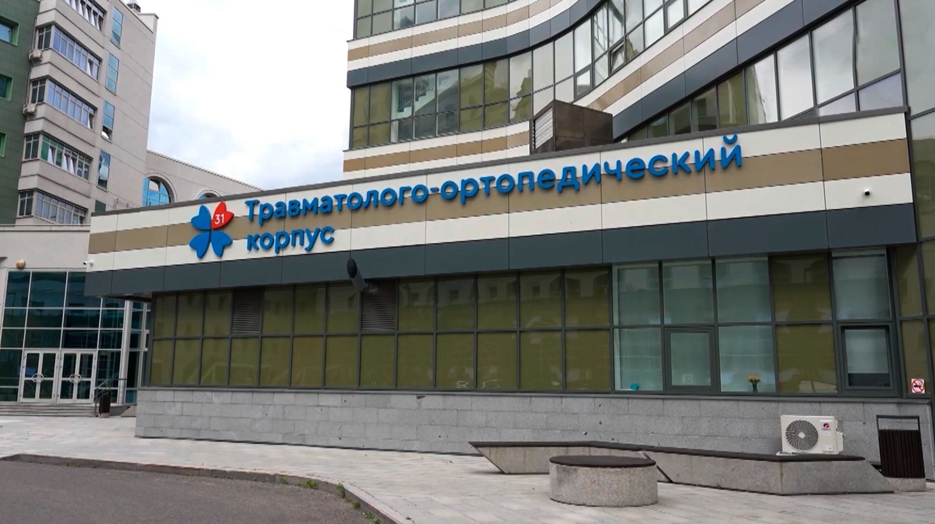 Операции по протезированию суставов начали выполнять роботы в Москве