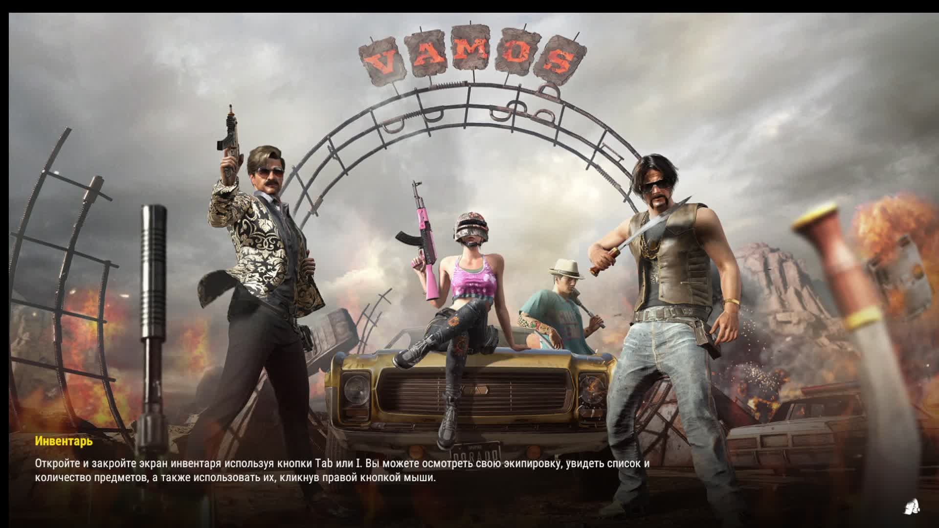 PUBG: BATTLEGROUNDS  СТРИМ №100500+ ( с SS411 )