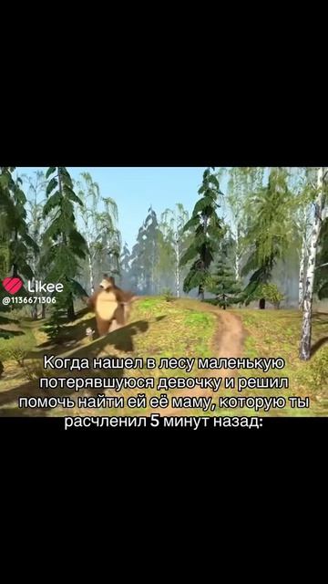 Вова ёжик ушёл....