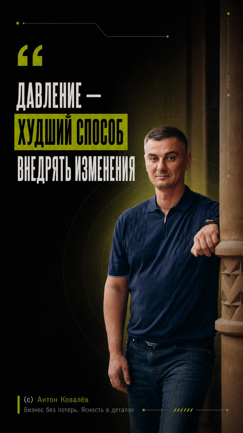 Больше информации для бизнеса в моей новой книге: Бизнес без потерь. Ясность в деталях.