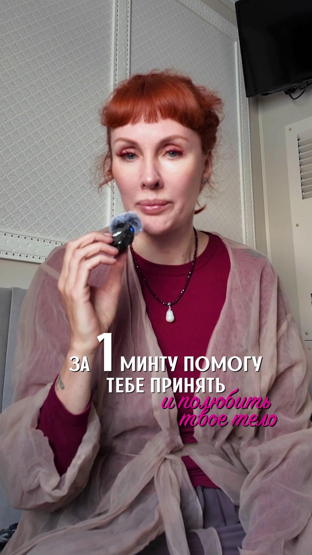 Сила рода