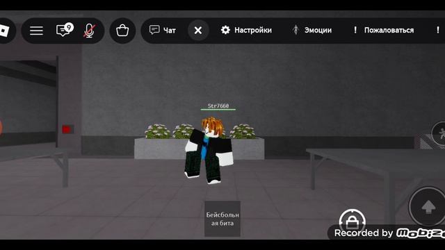 танцы