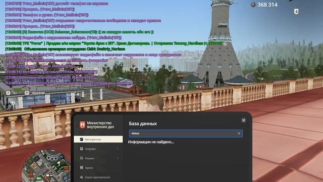 Gta_sa 2026-08-19 13-07-55-410