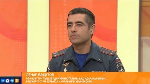 Актуальные риски августа: обо всем, что важно и нужно знать!