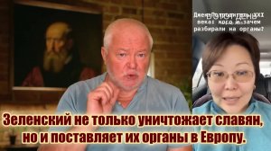 Органы украинцев нужны западным политикам