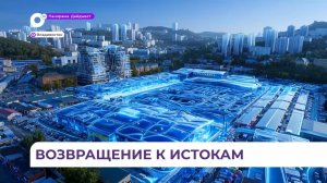 Решение об отмене строительства жилищного комплекса на Спортивной принято окончательно