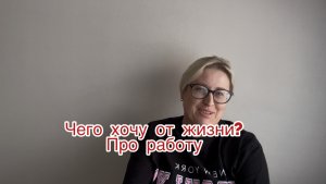 Цели и деньги🫠 потратила уже почти весь бюджет на неделю