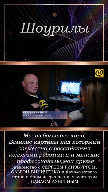Мы из большого кино
