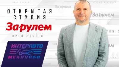Обзоры и новости авто