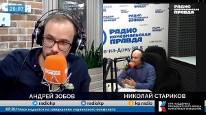 Мне стыдно за тех, кто пойдёт на концерт Канье Уэста