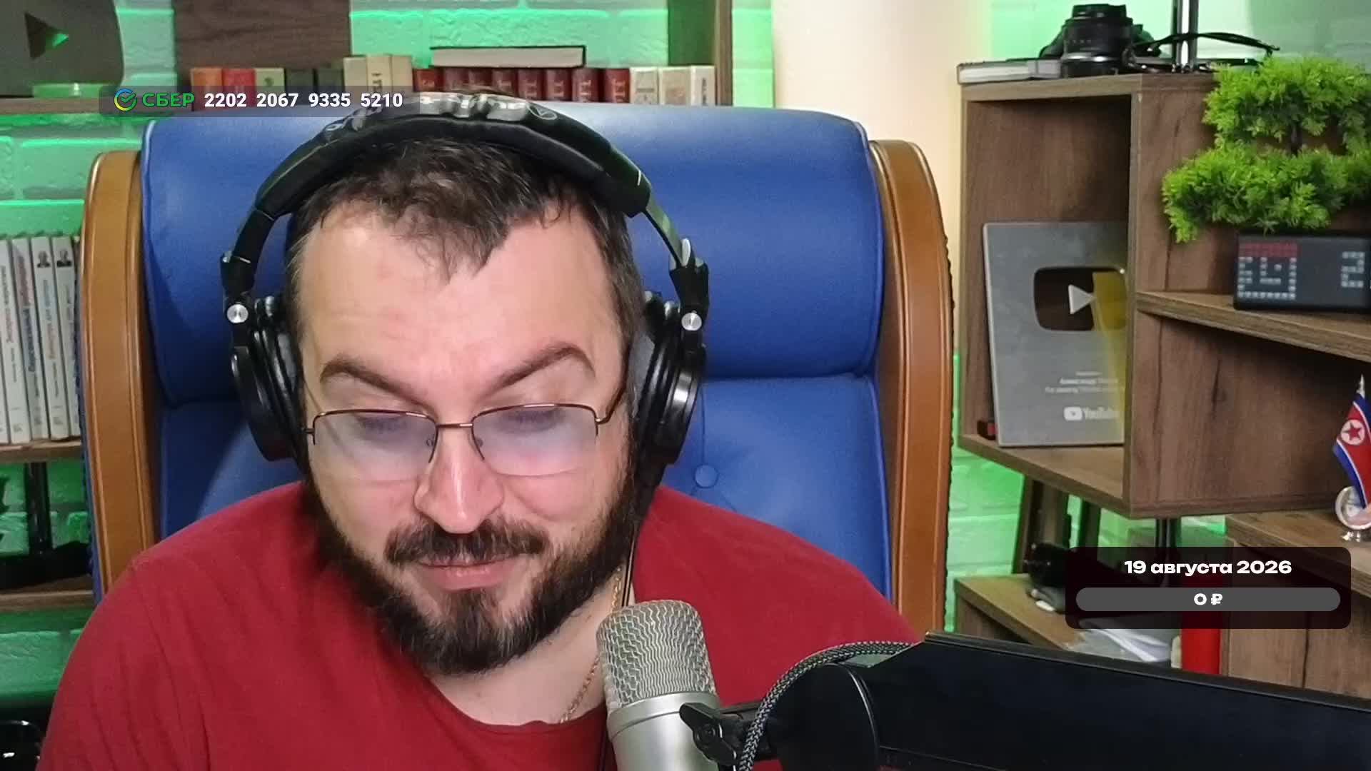LIVE: Александр Лосев
