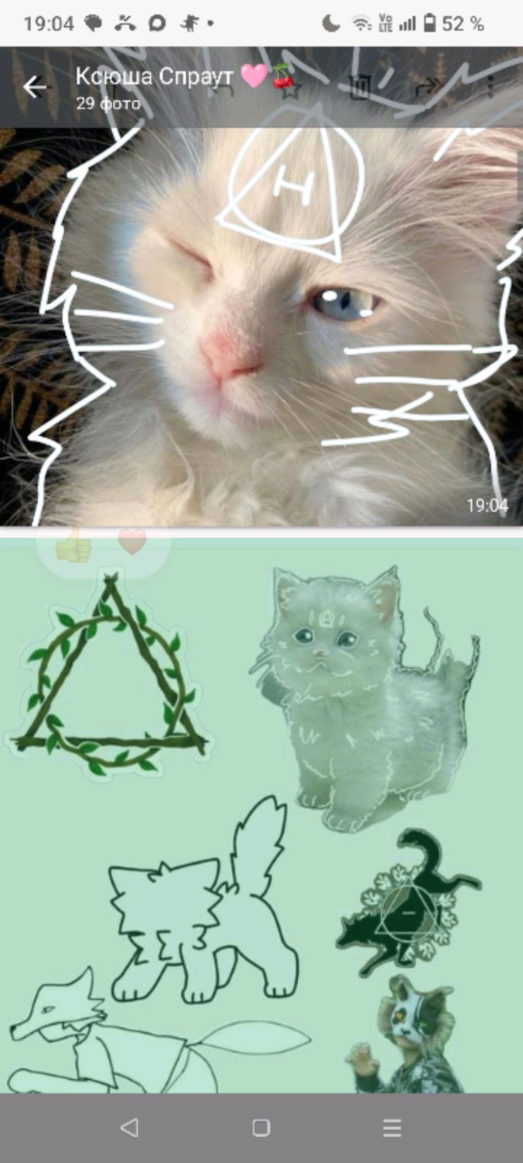 🌿 большое за 101 подписчика! 🌿🩷🩷🩷🩷🩷🩷😚😚😚😘😘🤩🤩🤩🤩🤩