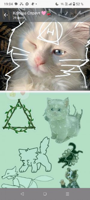🌿 большое за 101 подписчика! 🌿🩷🩷🩷🩷🩷🩷😚😚😚😘😘🤩🤩🤩🤩🤩