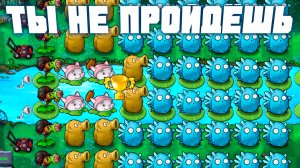 Мало обороны, много защиты | Plants vs Zombies Fusion | Растения против Зомби Фьюжн №20