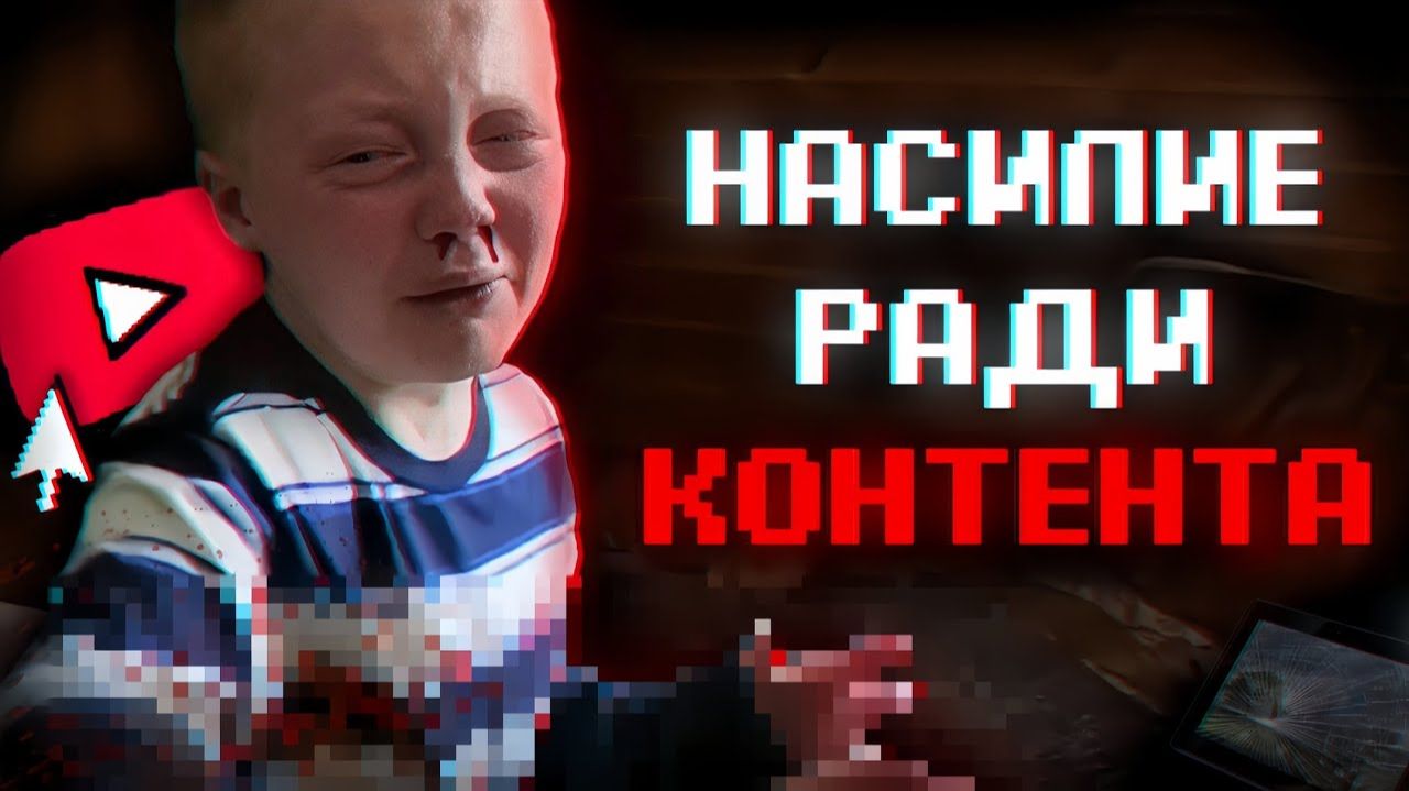 КОШМАРЫ СЕМЕЙНЫХ YOUTUBE КАНАЛОВ  Архивы, Детский Контент и Другое