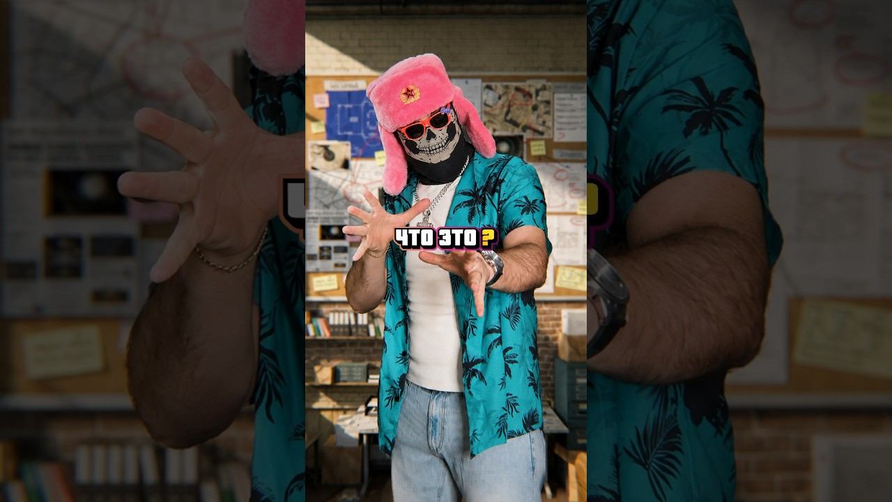 Что делает МОЗГ в канализации GTA Online? #shorts