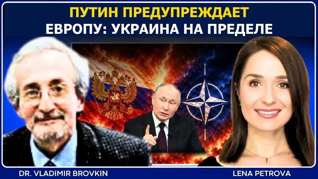 Владимир Бровкин Путин потерял терпение — грядёт масштабная эскалация России