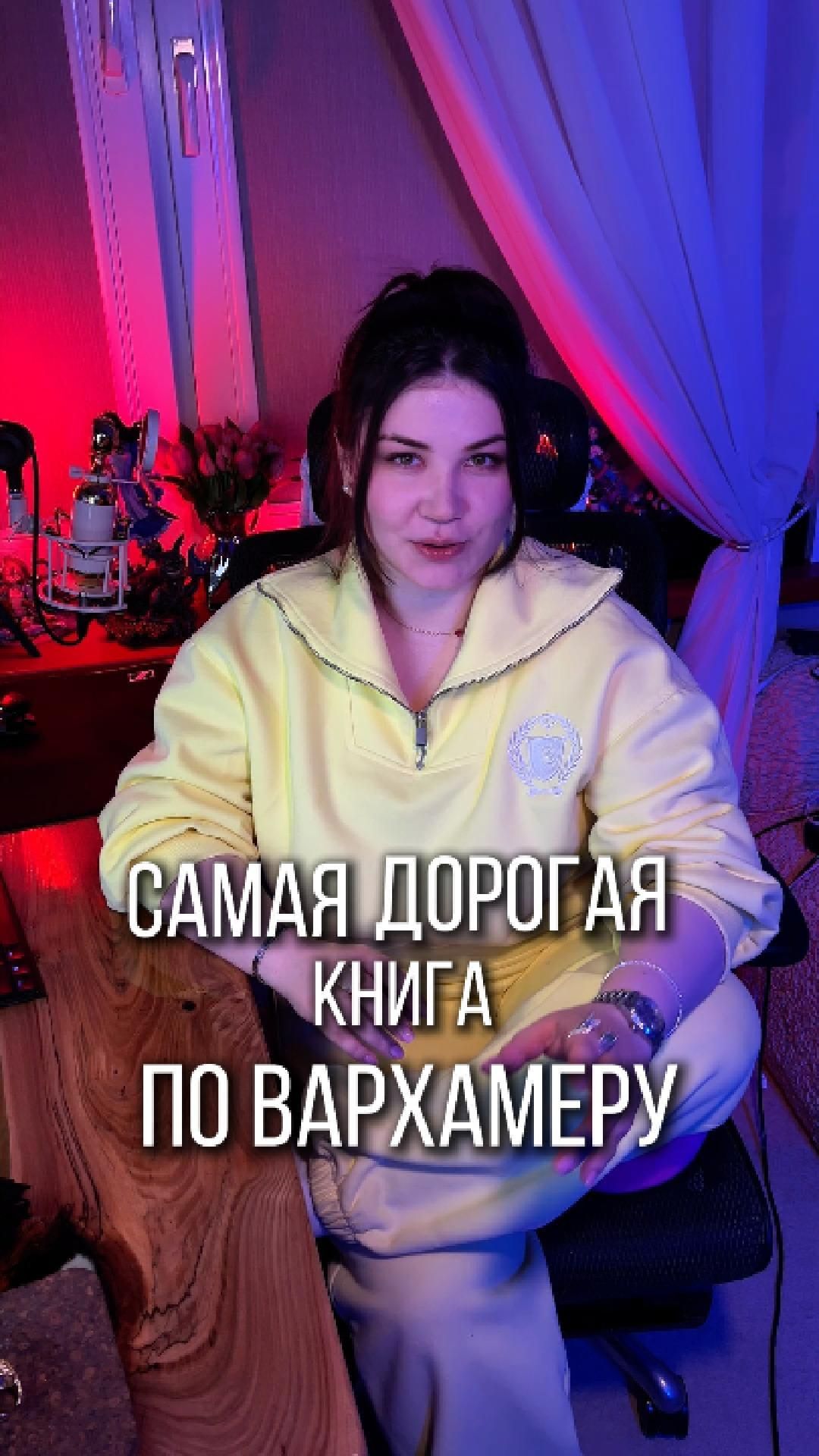 3150 за ОДНУ книгу по Warhammer 40k Разумно или безумие? 