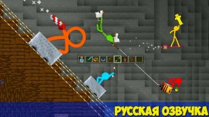 Анимация против Майнкрафта Эпизод 31 (Гонка На Вагонетках) Русская Озвучка