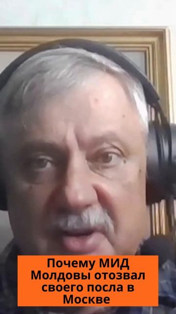 Режим Майи Санду действует в режиме догоняющей эскалации