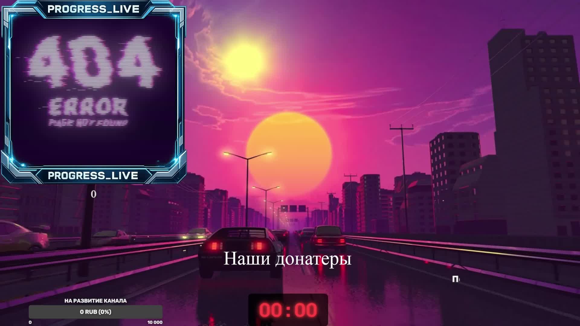 Топ 1 ?Учимся играть в Fortnite