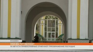 19 августа православные отмечают Преображение Господне