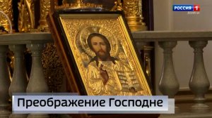 Сегодня православные верующие отмечают Преображение Господне