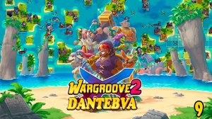 Пошаговая стратегия Wargroove 2. Заканчиваем кампанию Прилив ч.9. #wargroove #стратегия
