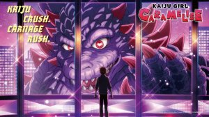 Монстрик Карамелька - Otome Kaijuu Carameliser - Трейлер мультфильма