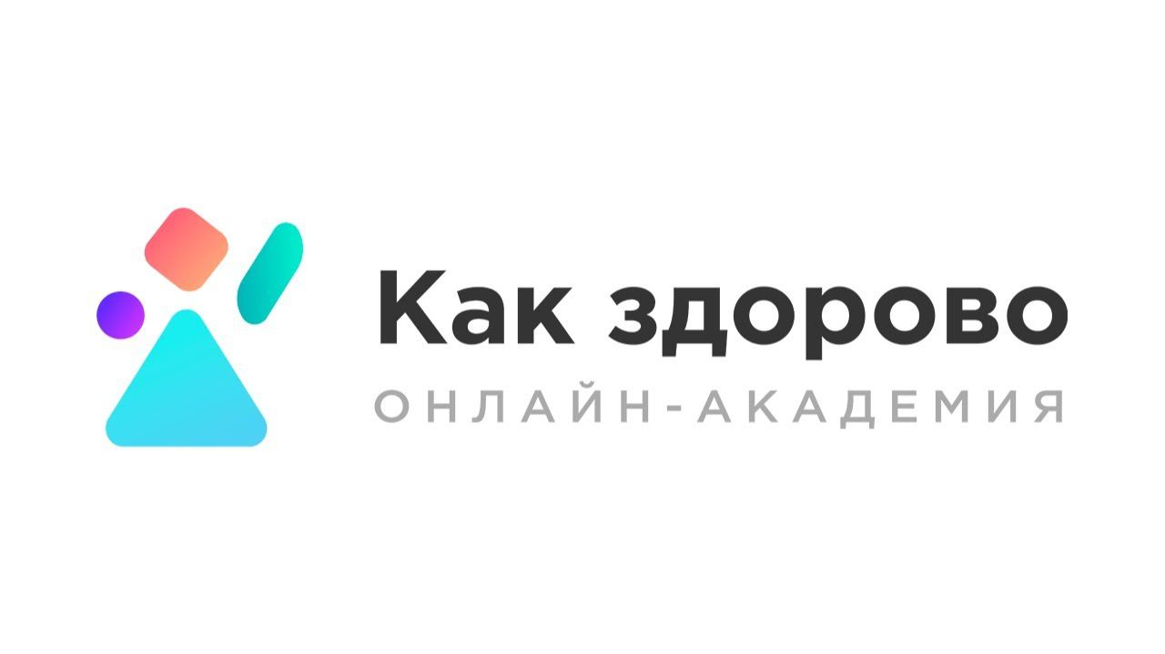 Подготовка к новому учебному году глазами нейропсихолога