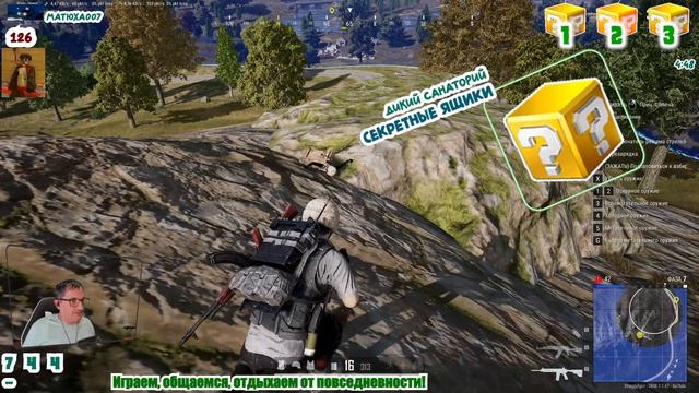 Небольшой самовыгул (PUBG Battlegrounds - 14)