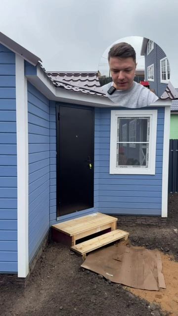 Бытовки