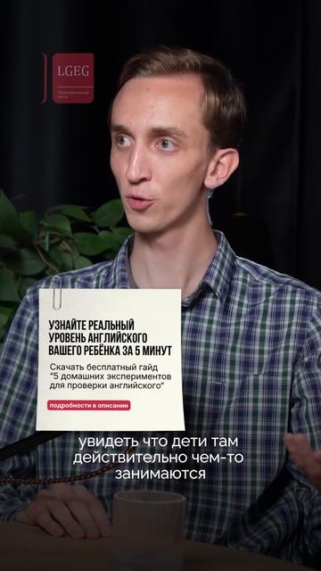 ЗЕЛЕНЫЙ ФЛАГ ПРИ ВЫБОРЕ ЯЗЫКОВОЙ ШКОЛЫ