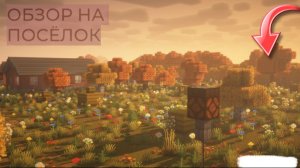 ОБЗОР НА ПОСЁЛОК ЖЕЛЕЗНОДОРОЖНЫЙ!!! ЧАСТЬ 1
