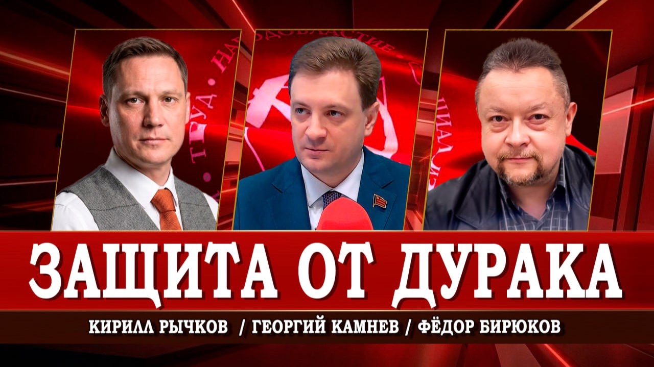 Ошибки прошлого и вызовы будущего, или Как выпрямлять искривления капитализма