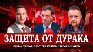 Ошибки прошлого и вызовы будущего, или Как выпрямлять искривления капитализма