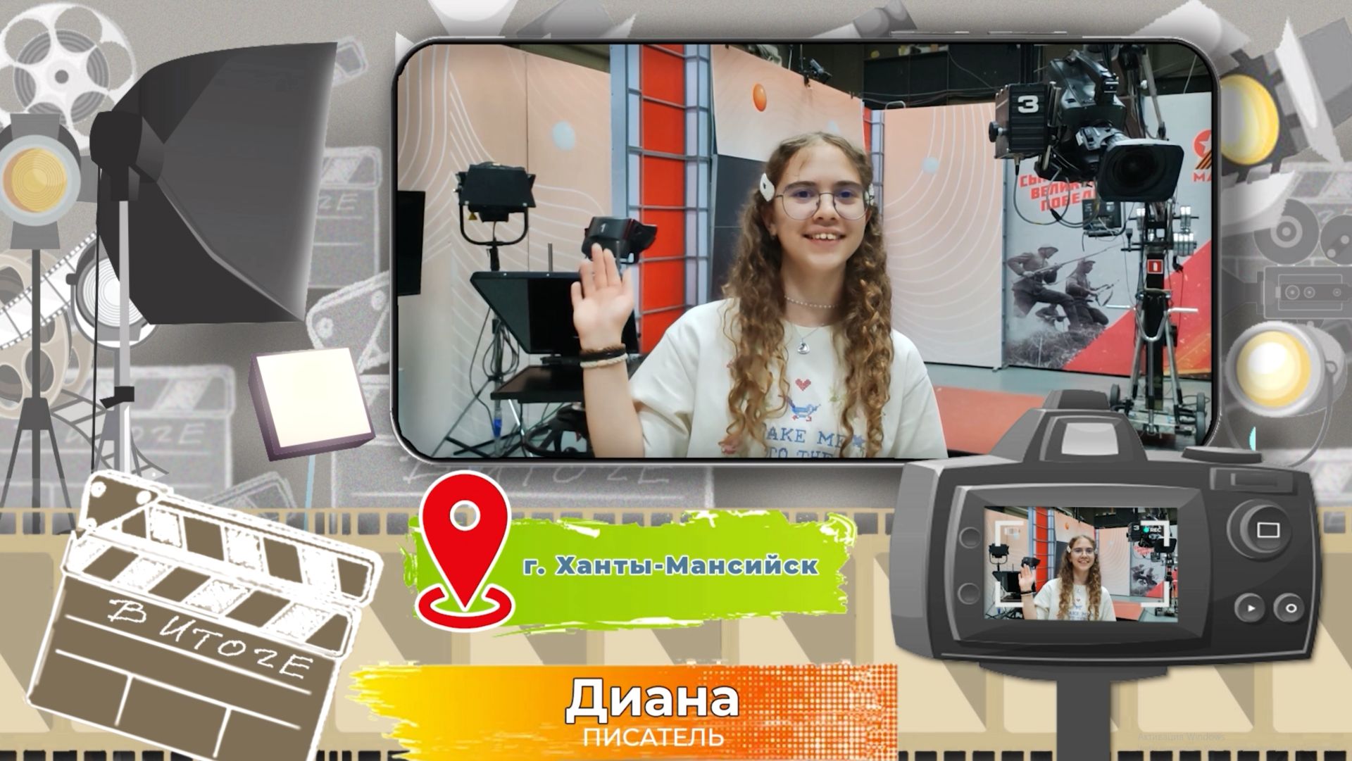 Умею копить