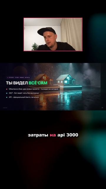 Я не создавал джарвиса, это мишура
