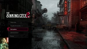 The Sinking City 2 (2026) :Начало