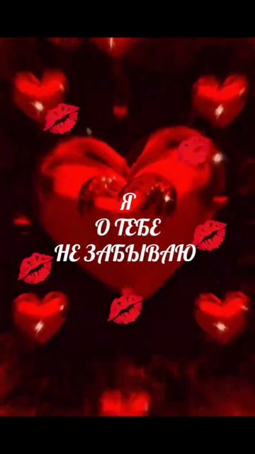 Доброе утро ☕🍫💋