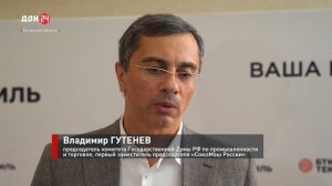 Развитие легкой промышленности