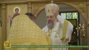 В Тверской епархии почтили память блаженного Василия Московского