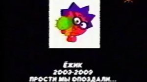права_не_мои_RSA_A_BAD_SIGN_KIKORIKI_BIBIGON_2009avi