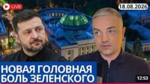 ДЕПУТАТСКИЙ ПРОТИВОВЕС