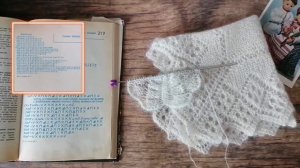Вяжу шаль по книге Р.В. Раскутина. Вязание на спицах. 1993 г.и. Часть. 1. Образование угла