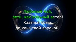 Караоке. Любимый мой. Юта.