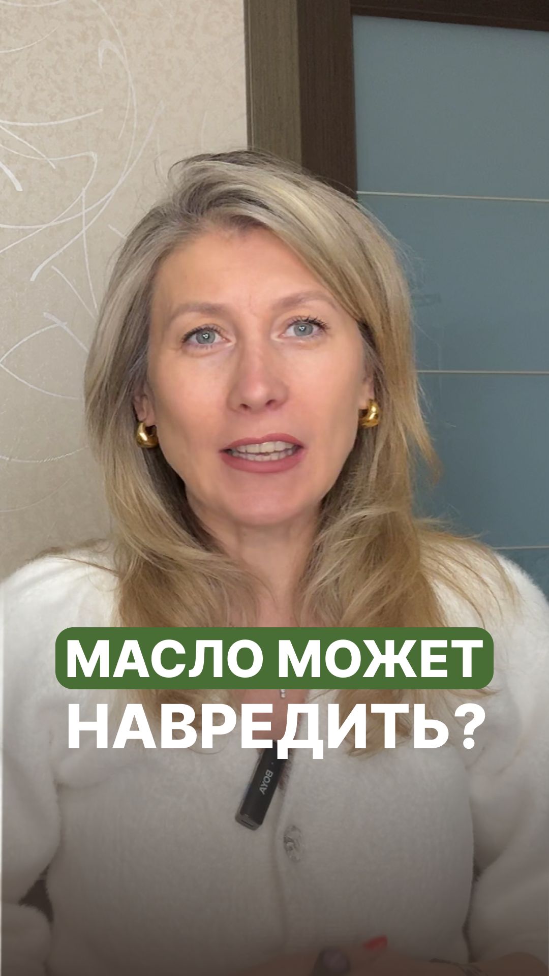 Ошибка №2 — использовать эфирные масла неизвестного происхождения.