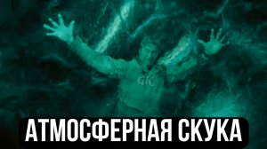 ФОНАРИ - (1 СЕЗОН 1 СЕРИЯ) (ПЕРВЫЙ ВЗГЛЯД)