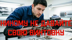 Вернули винтовку после месяца аренды Crosman Benjamin Trail NP